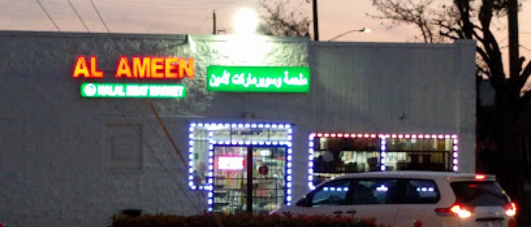 Photo of Al-Ameen Grocery & Halal Market
