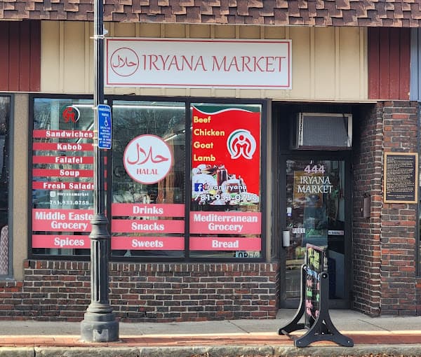 Photo of Iryana Market