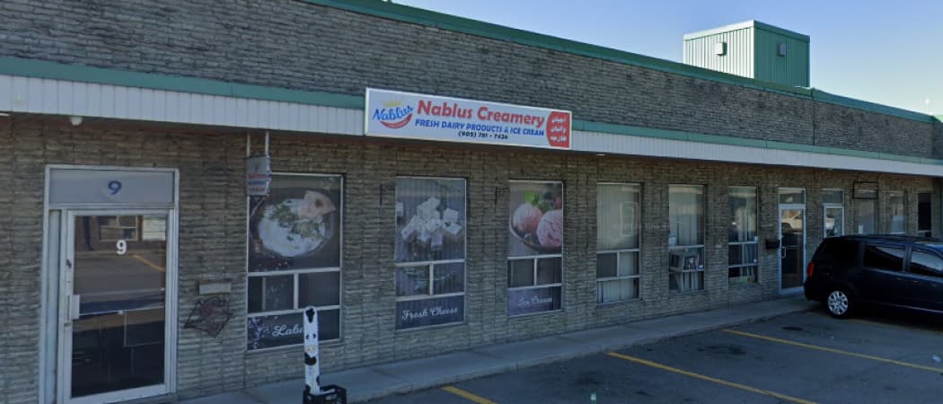 Photo of Nablus Creamery