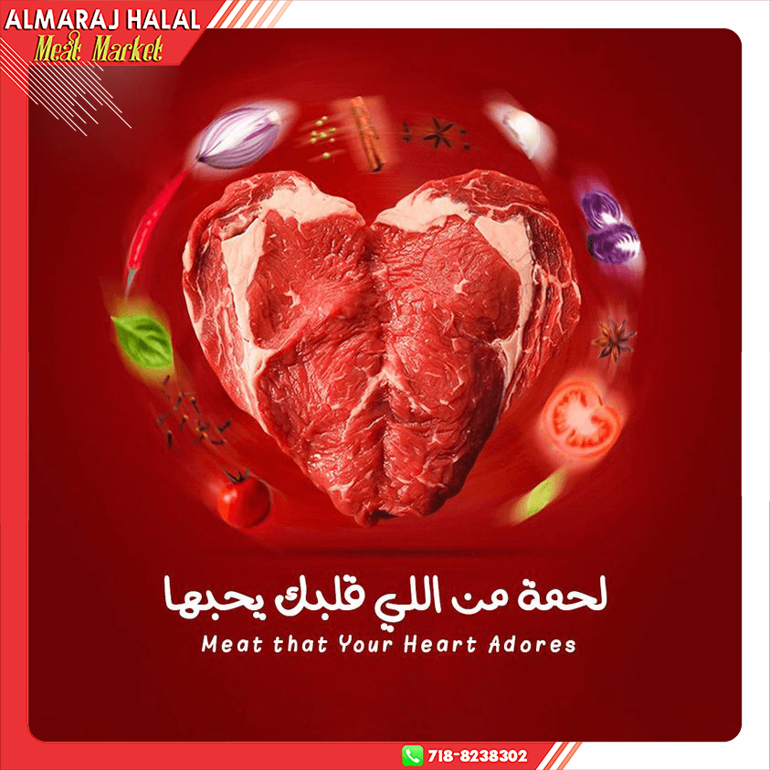 Photo of Al-Meraj Halal Meat Market & Grocery
