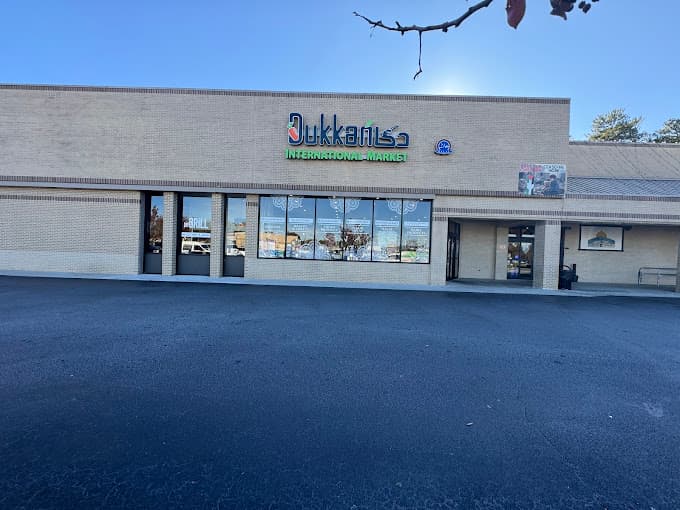 Photo of Dukkan International Market