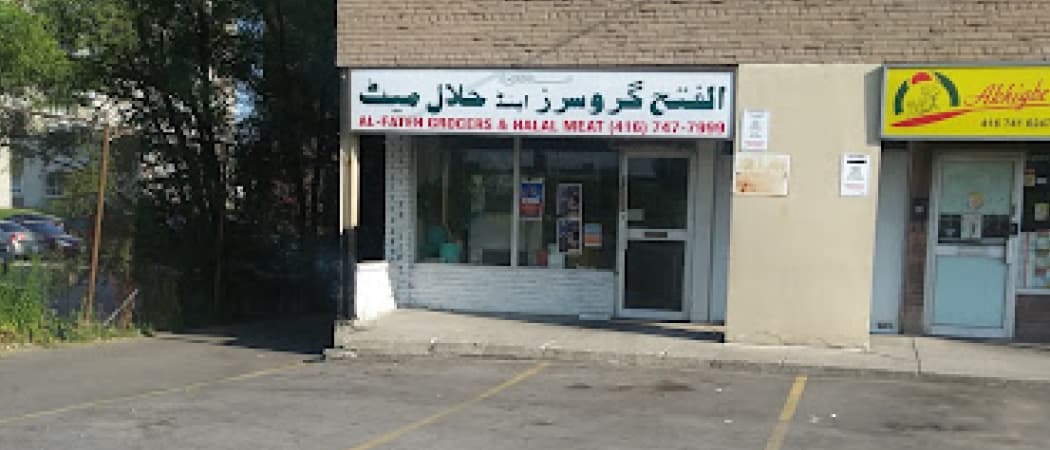 Photo of Al-Fateh Halal Meat Grocers