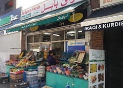 Photo of Babylon Foods