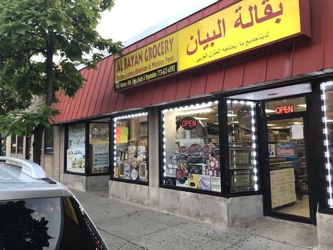 Photo of Albayan Grocery