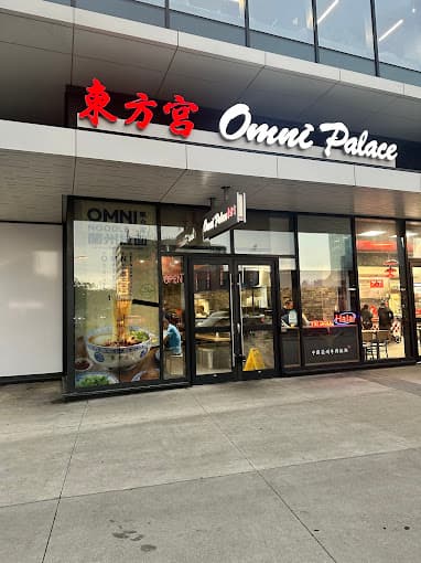Photo of Omni Noodle