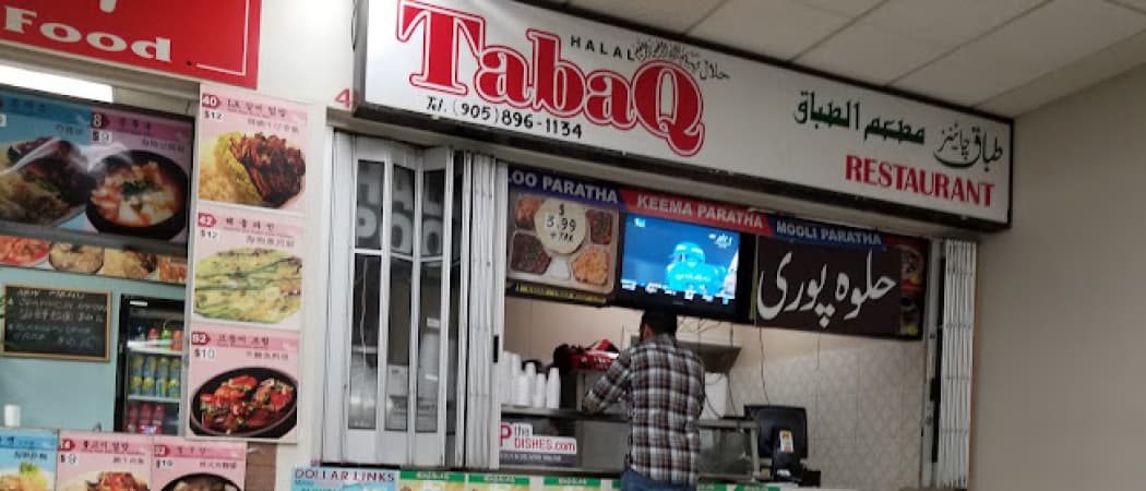Photo of Tabaq