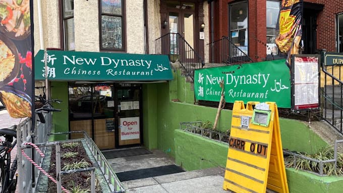 Photo of New Dynasty