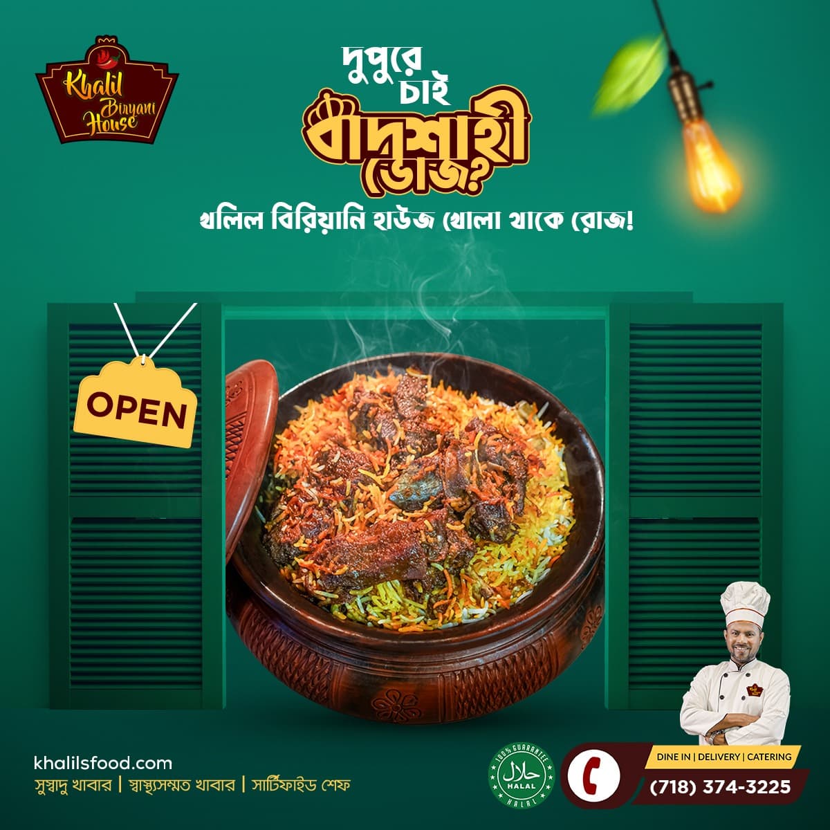 Photo of Khalil Biryani House