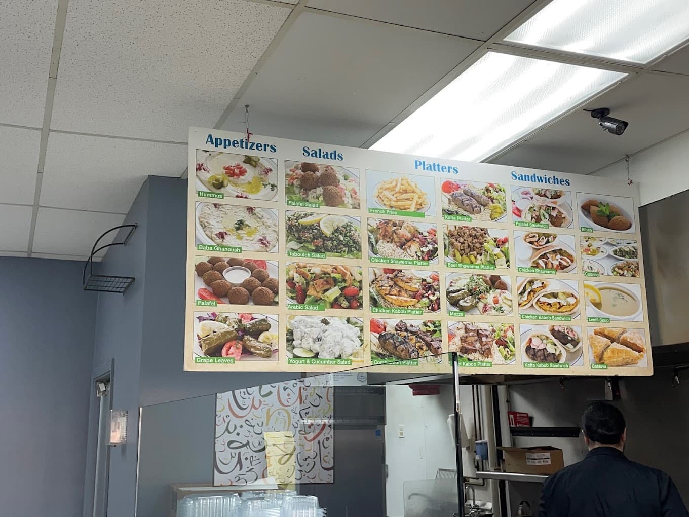 Photo of Falafelji