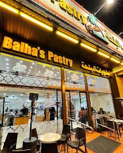 Photo of Balha's Pastry
