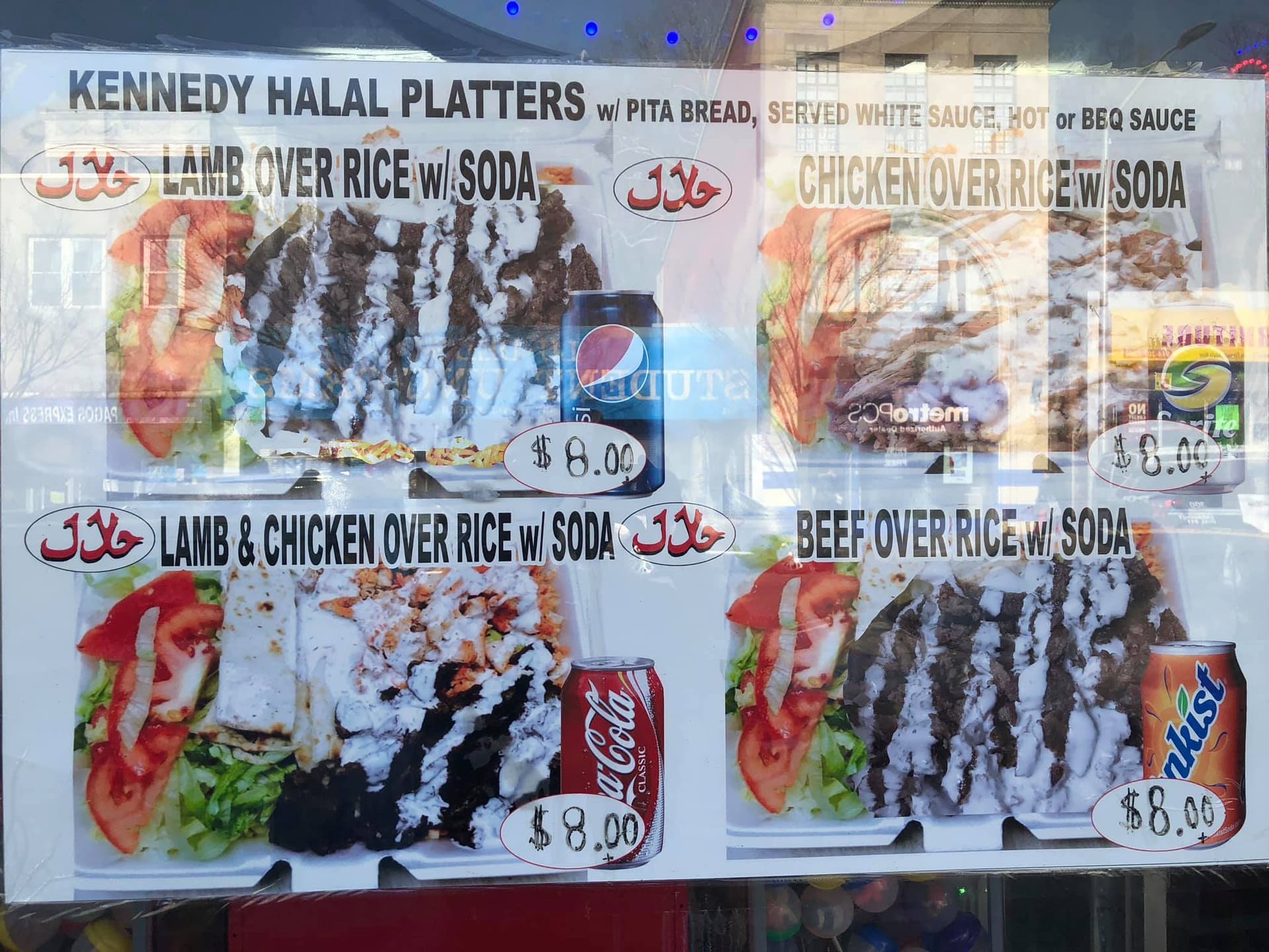 Photo of Kennedy Fried Chicken