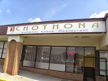 Photo of Silk Road Choyhona