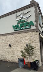 Photo of Yaffa Coffee & Kunafa