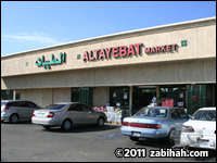 Altayebat Market