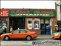Kabul Farms
