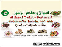 Alrasoul Market