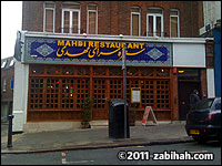 Mahdi Restaurant