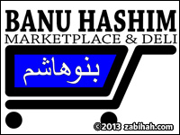 University Halal Market