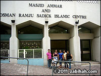 Islamic Centre Canteen