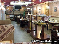 Mani Persian Restaurant