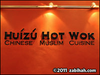 Huizu Hot Wok