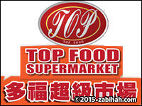 Top Food Supermarket