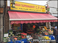 Farah Supermarket
