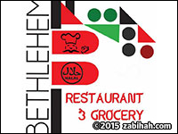 Bethlehem Restaurant & Grocery