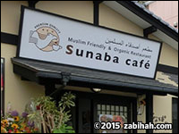 Sunaba Café