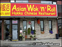 Asian Wok 