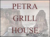 Petra House