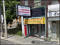 New Diamond Restaurant