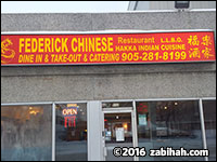 Federick Chinese