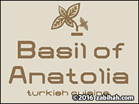 Basil of Anatolia