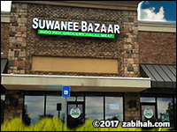 Suwanee Bazaar