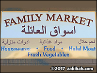 Family Market Middle East Grocery