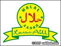 Halal Ash