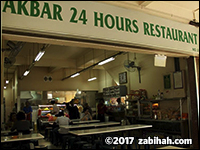 Akbar 24 Hours Restaurant