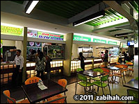 Amaliun Food Court