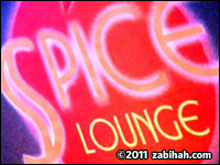 The Spice Lounge