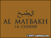 Al Matbakh