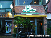 Baghdad Café
