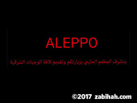 Aleppo Imbiss