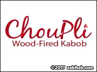 Choupli Wood-Fired Kabob