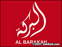 Al-Barakah Bakery