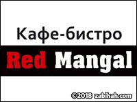 Red Mangal