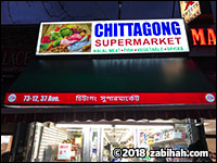 Chittagong Supermarket