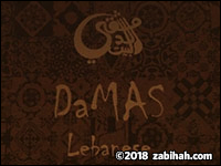 Damas Café & Eatery