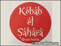 Kebab El Sahara