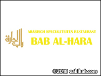 Ban Al-Hara